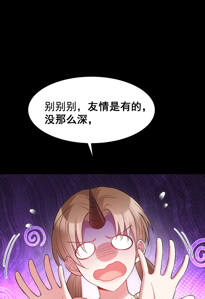 56 蓄势……待发43