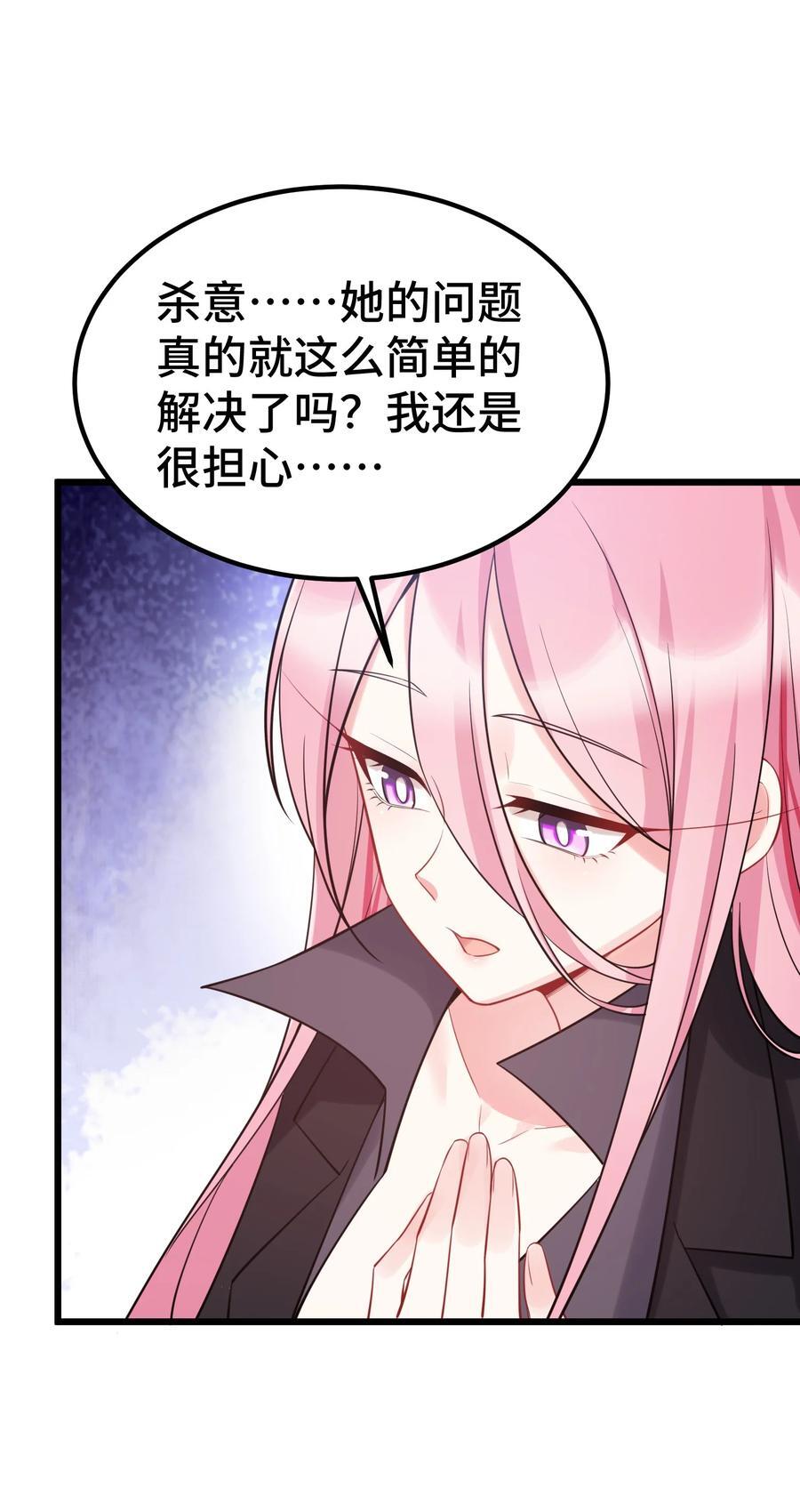 139 休……憩49