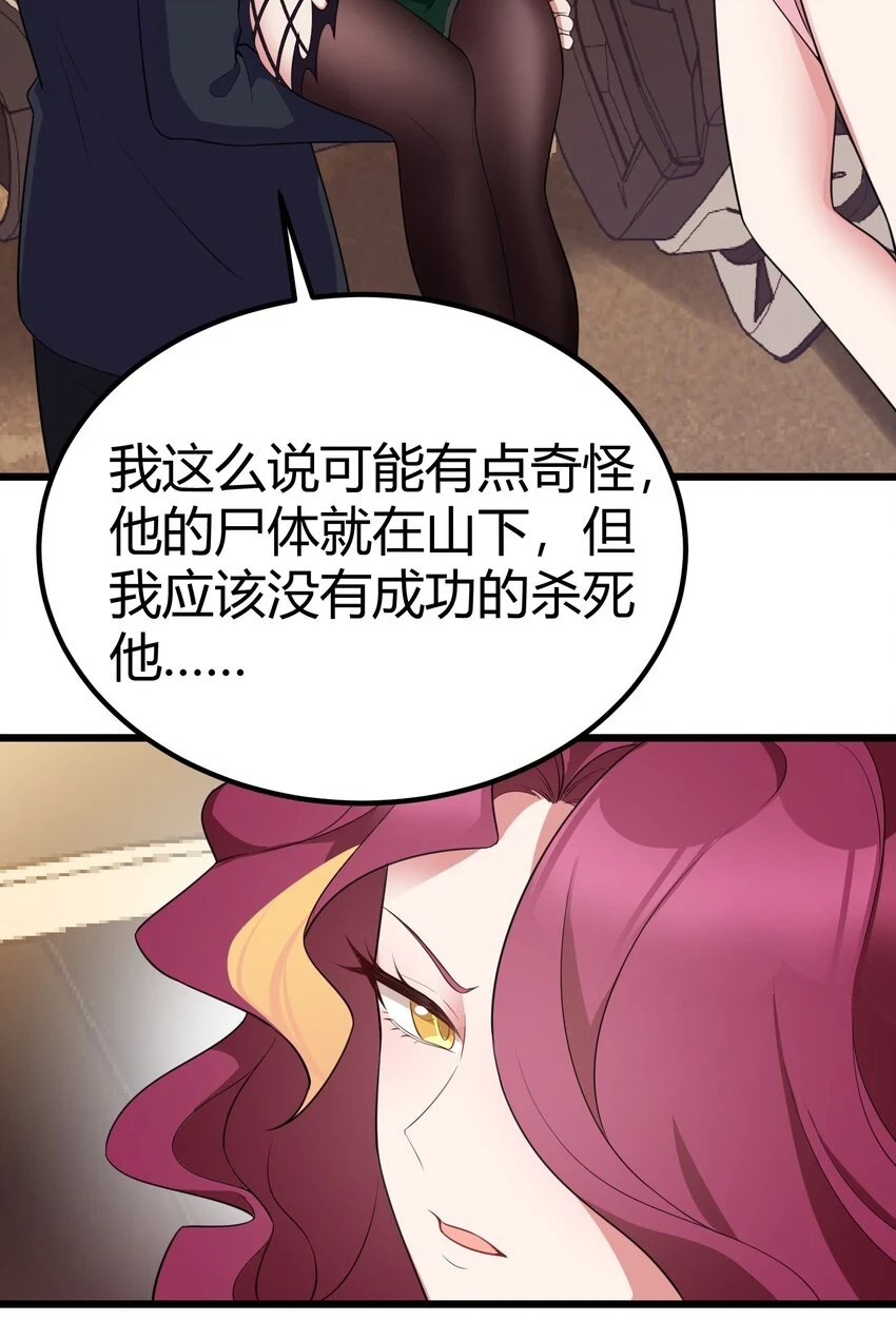 113 尾……音12