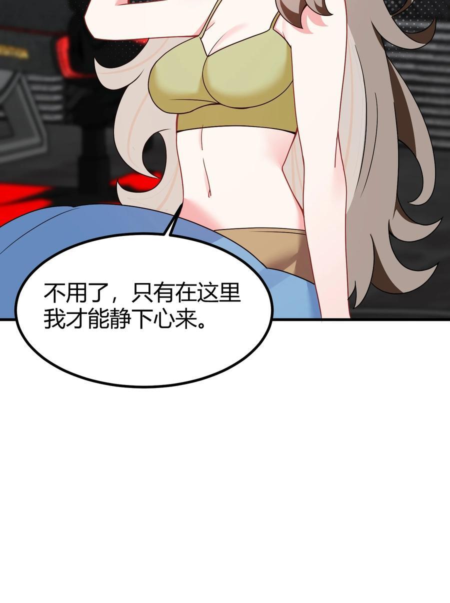 142 书艺……圣人17