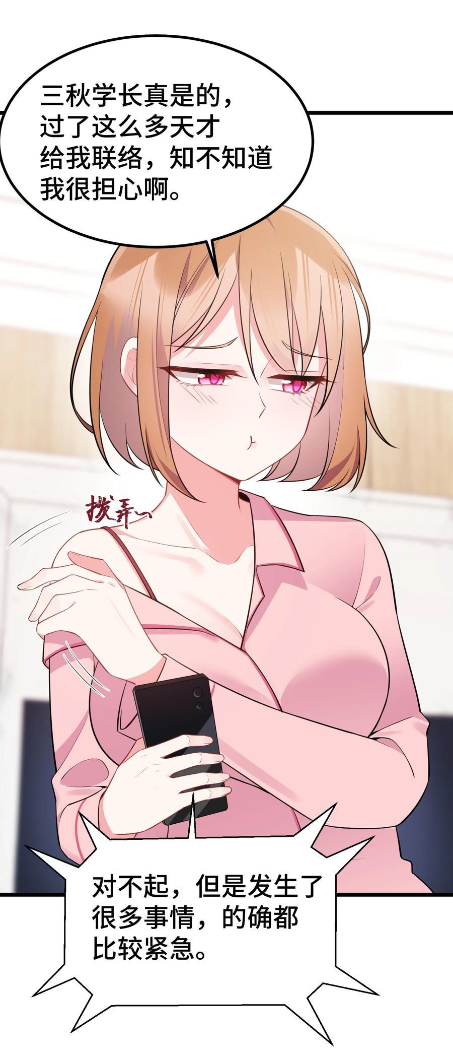139 休……憩55