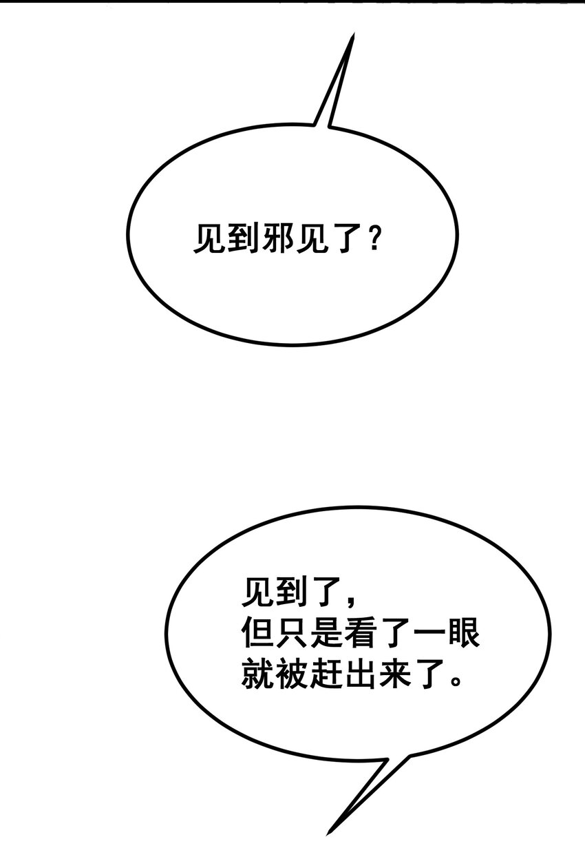 67 人工……呼吸18