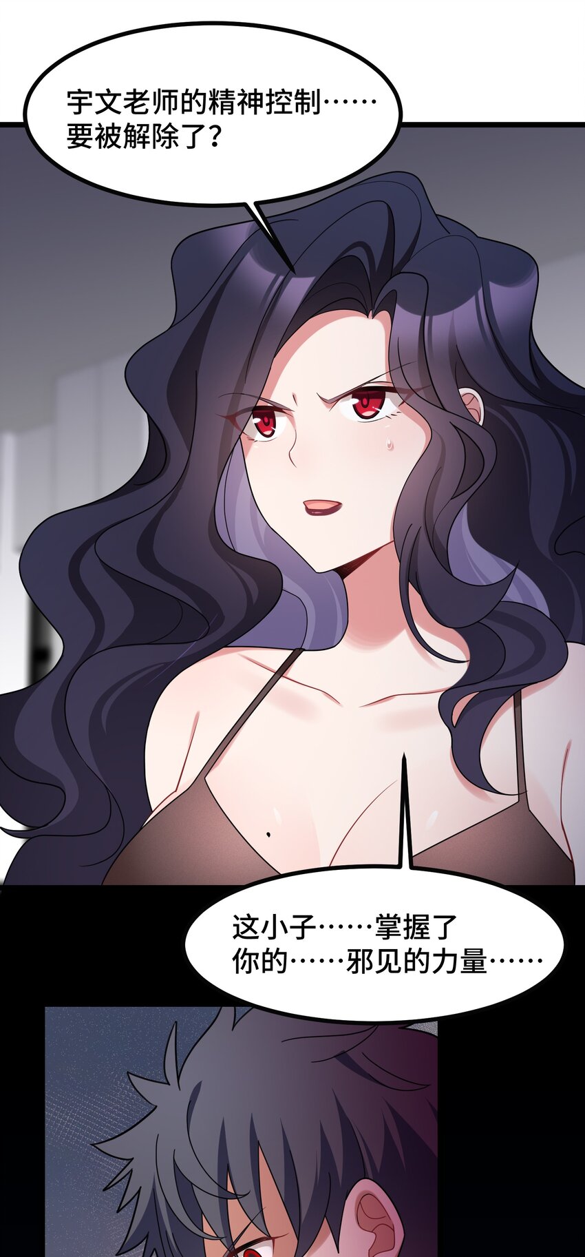 045 第四十五话39