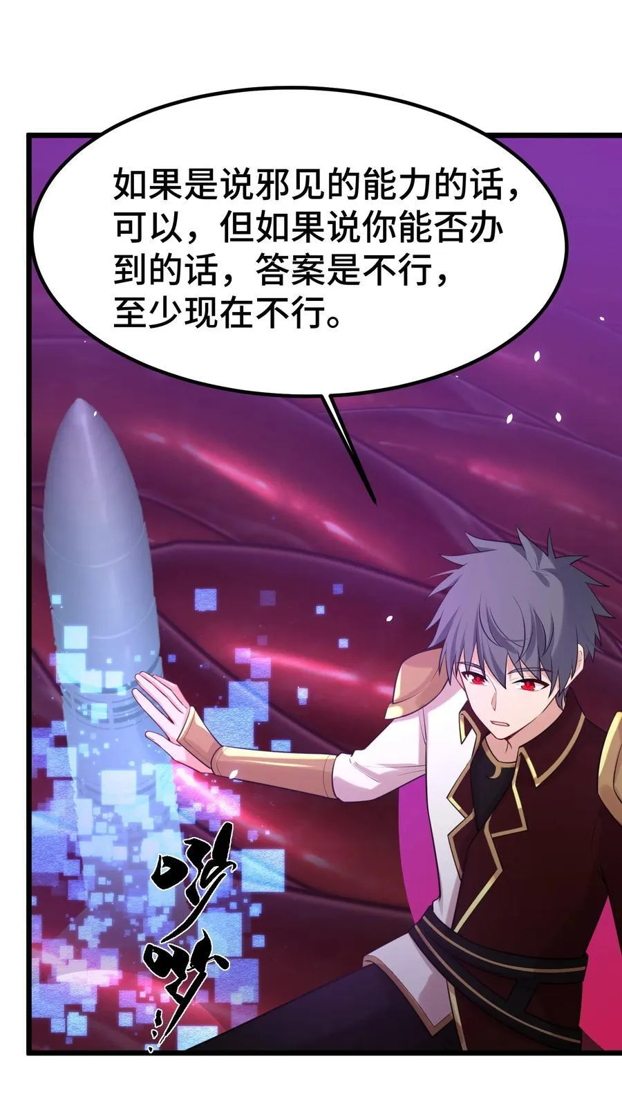 169 复……现11