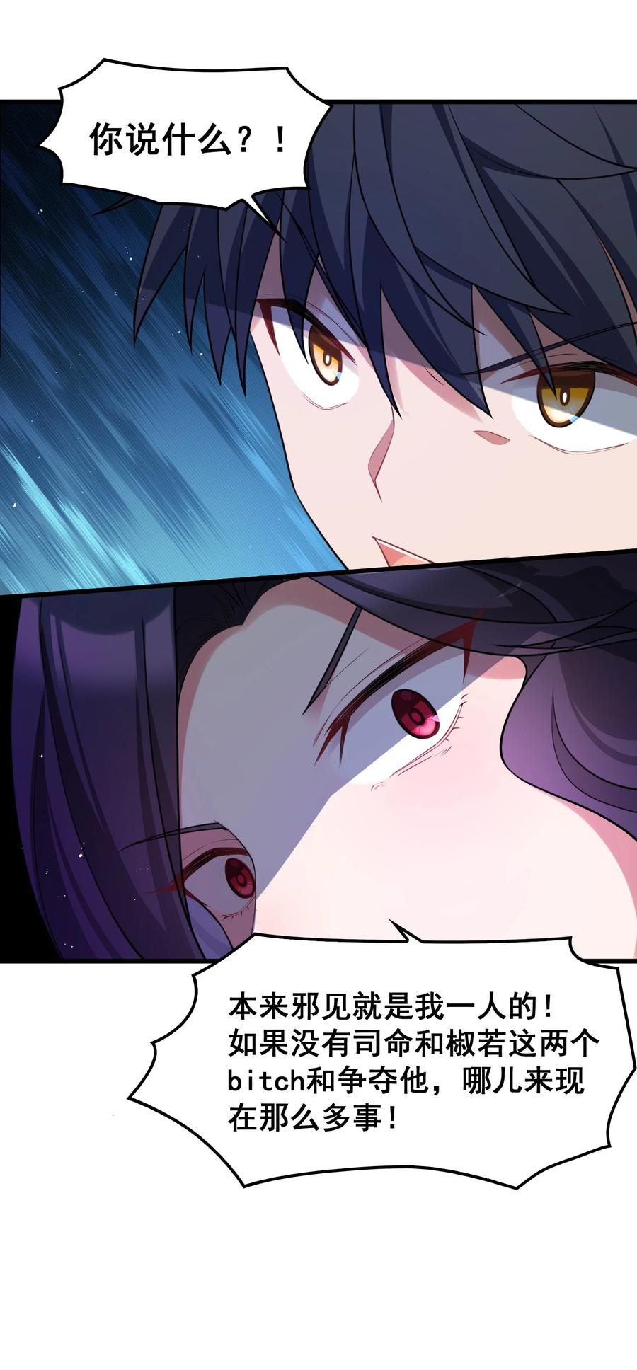 050 第五十话14