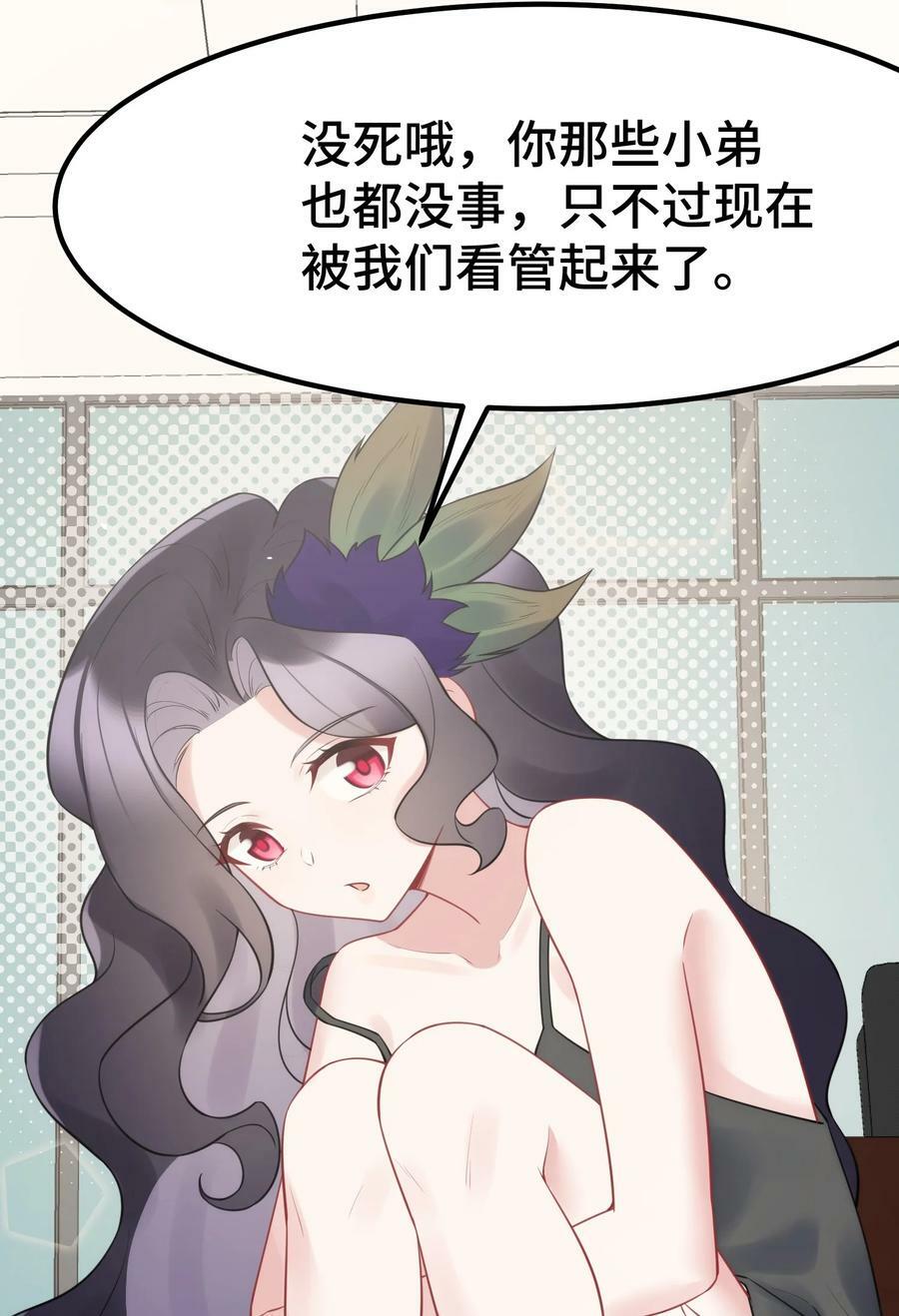 128 调虎……离山14
