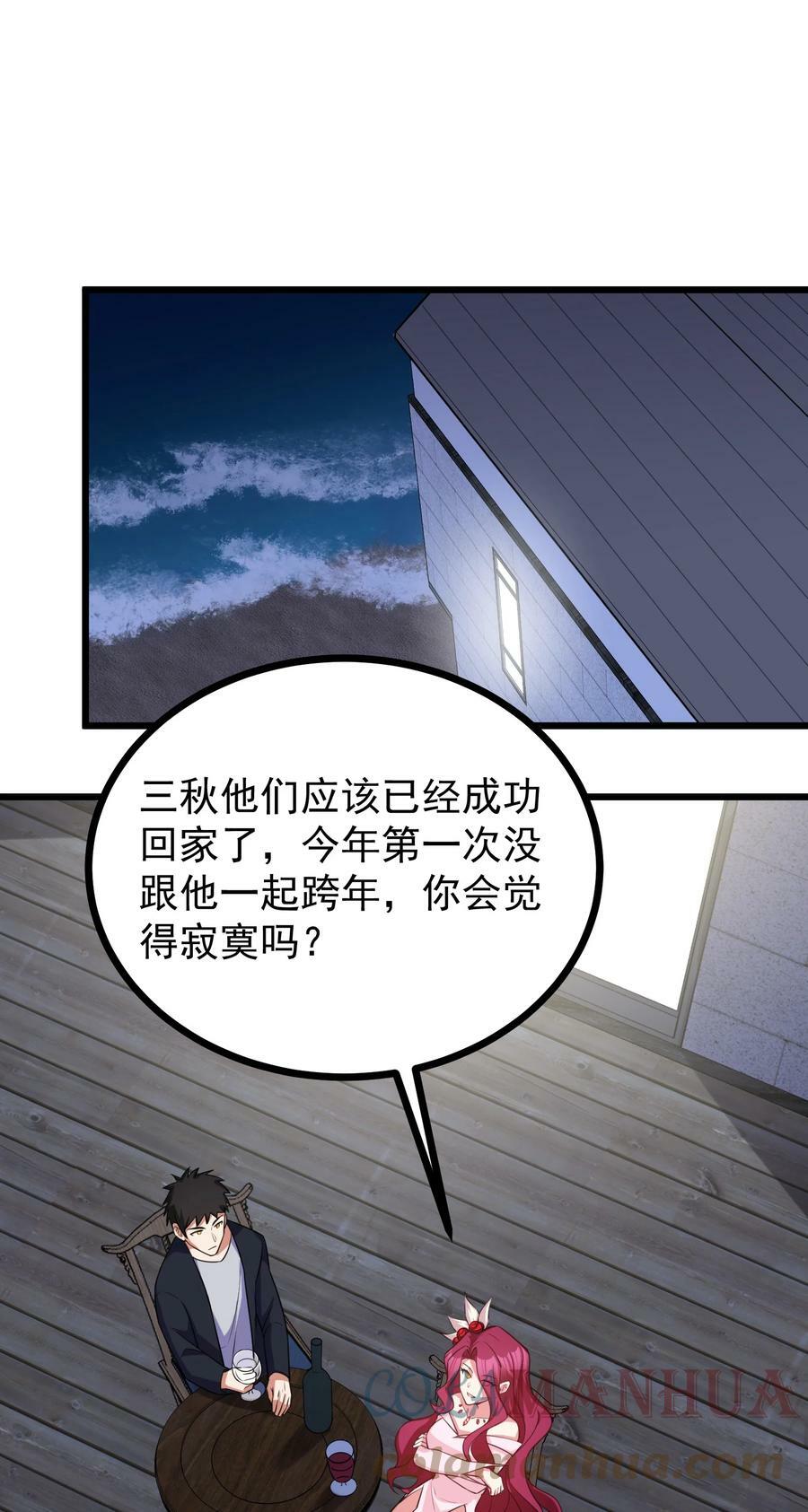 116 此时……此刻54