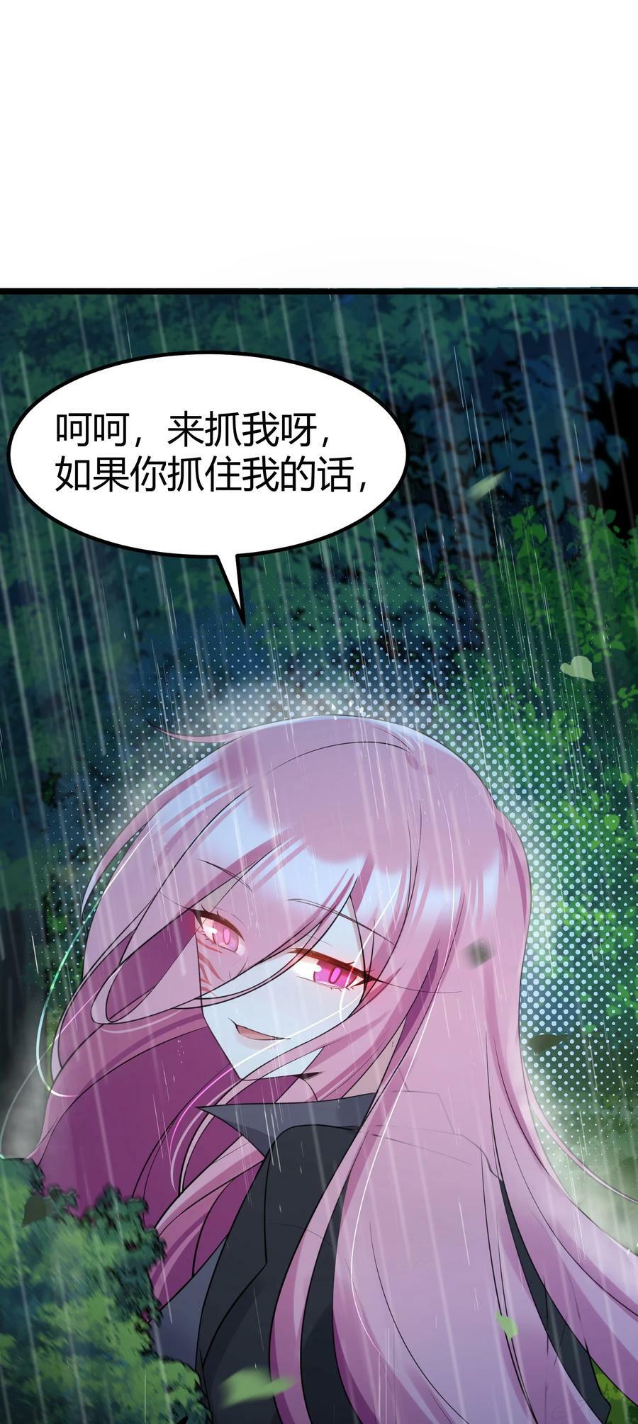 125 雨夜……奇袭25