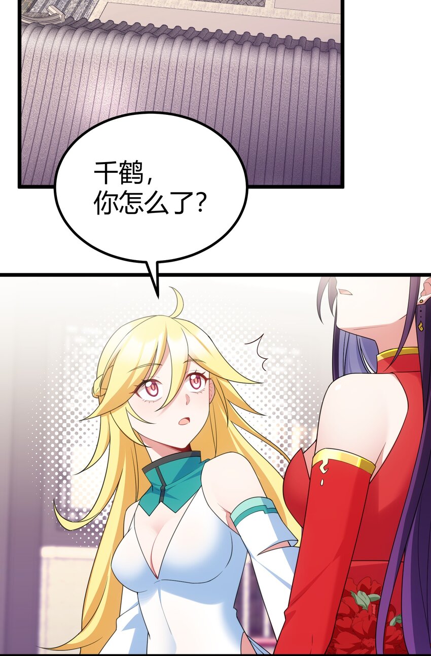 108 枷……锁22