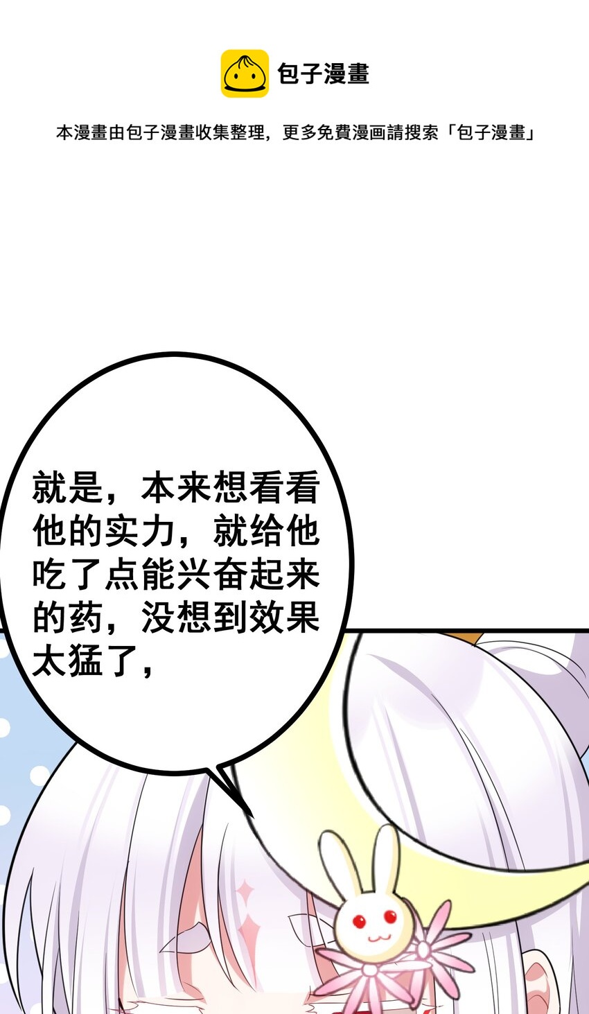 80 捉……奸72