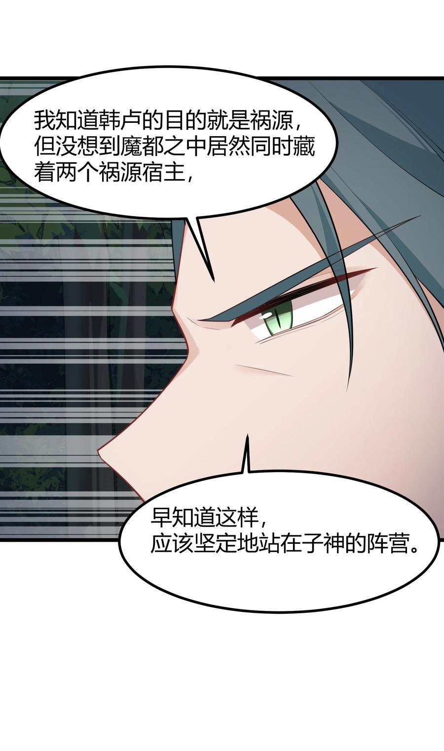 137 蛇打……七寸16