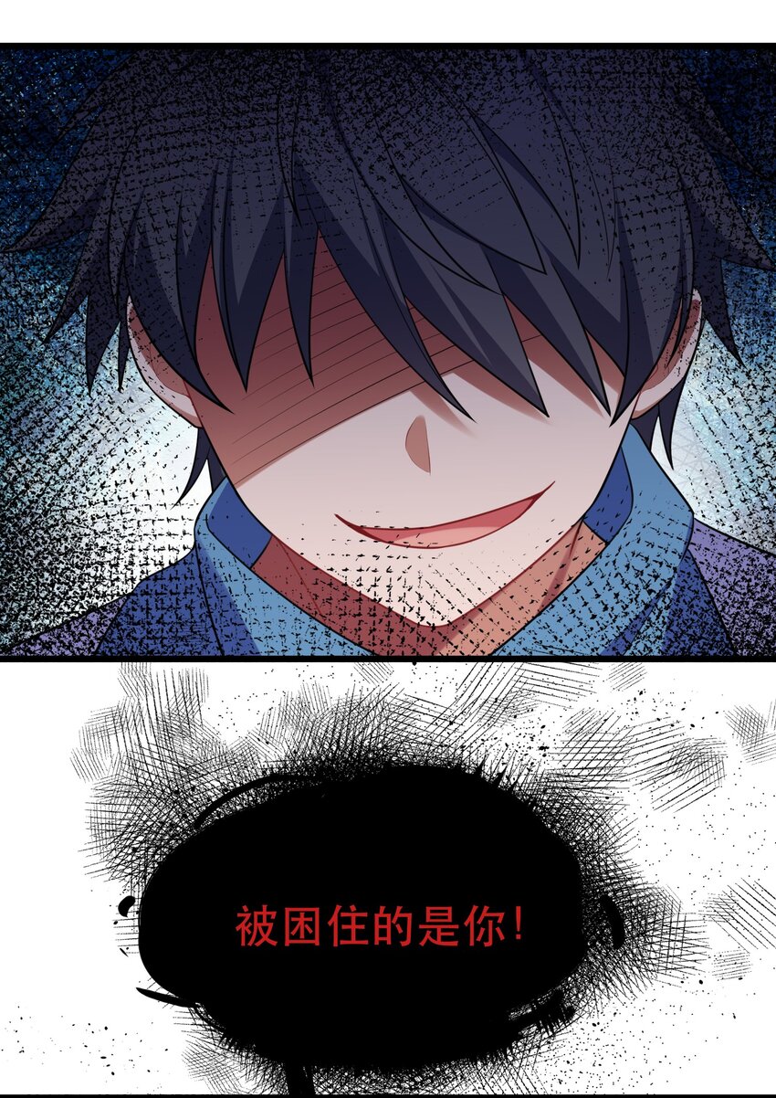 99 三秋vs史克朗49