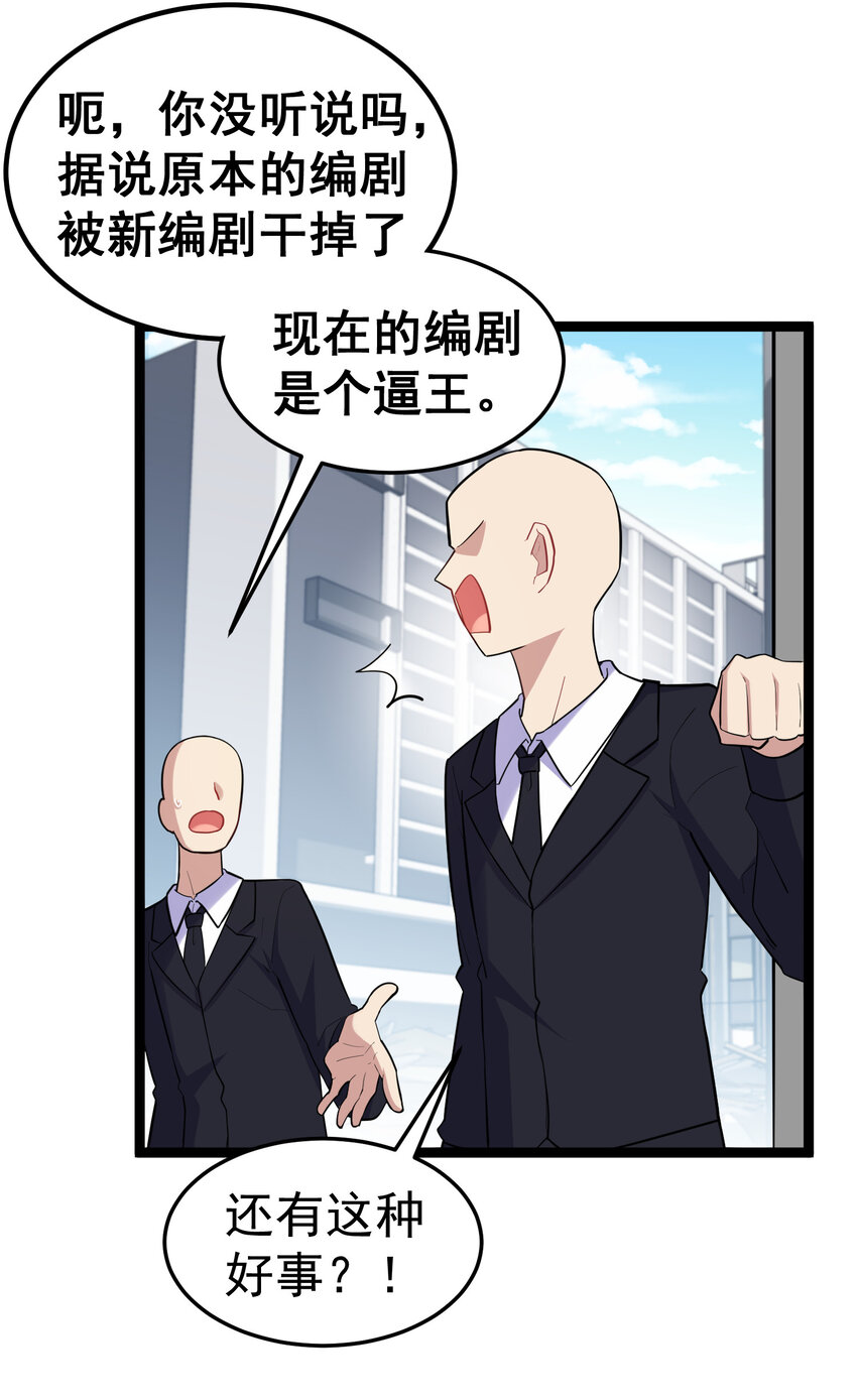 62 重……逢21