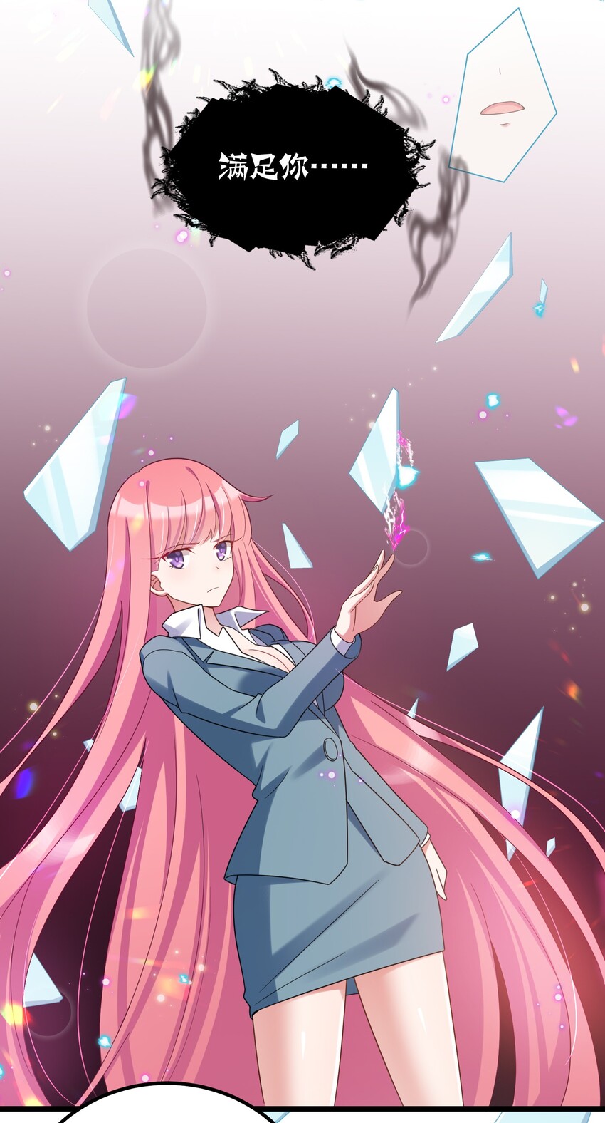 034 第三十四话8