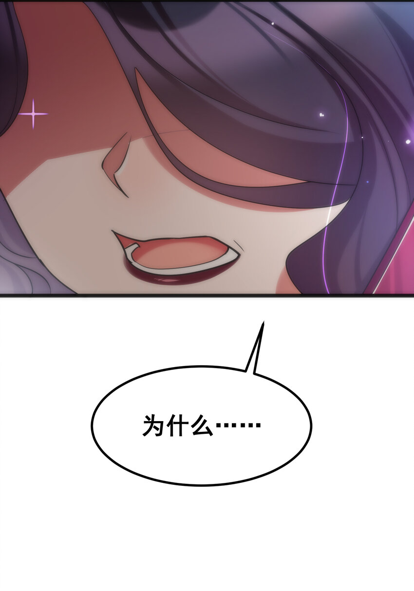 64 不夜……之城32