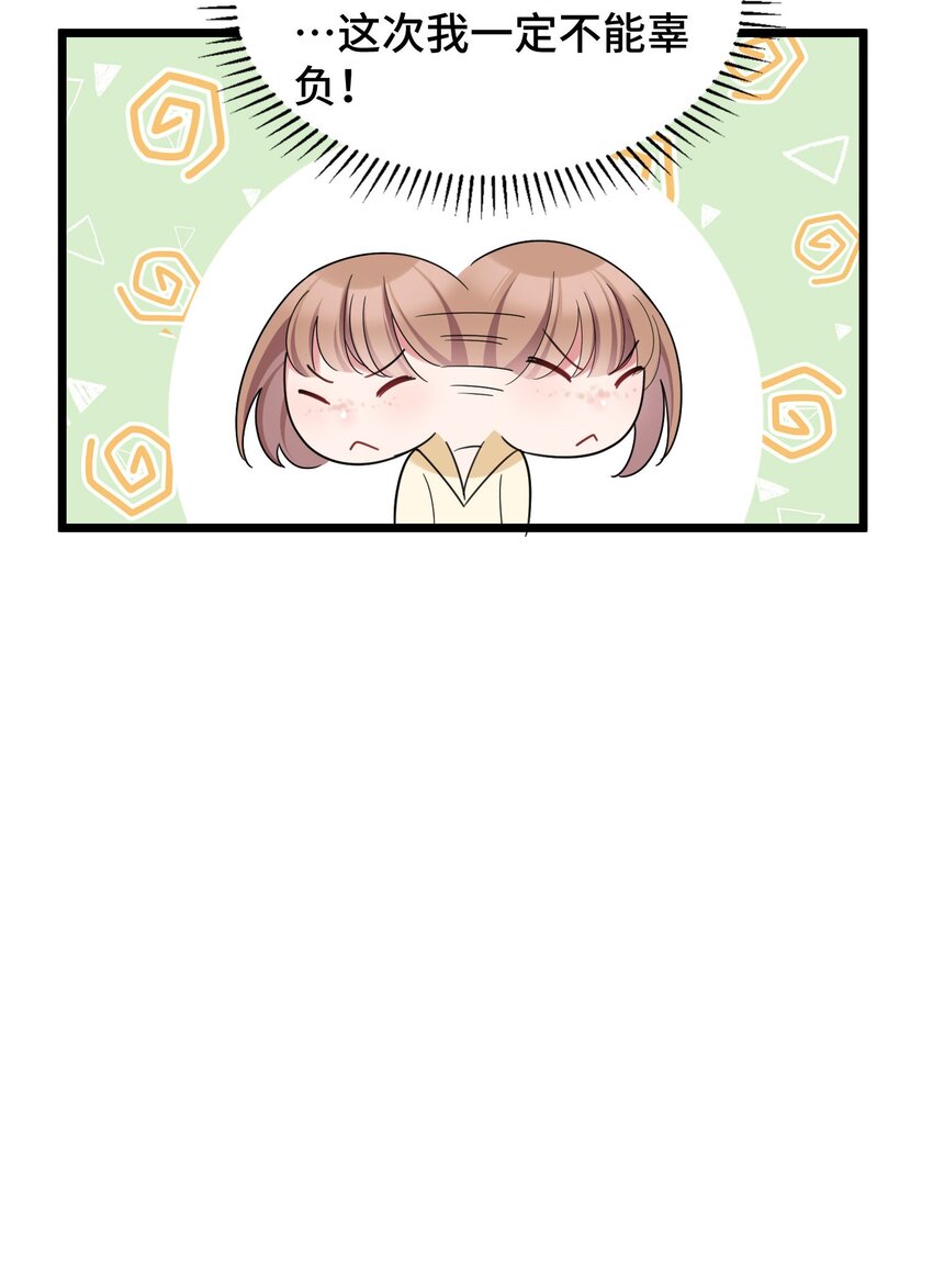 047 第四十七话11