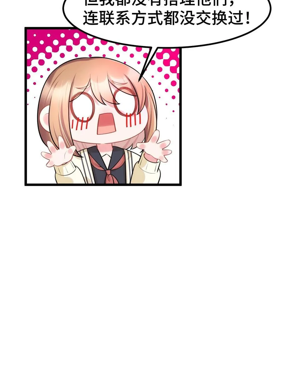 158 上京……大学37