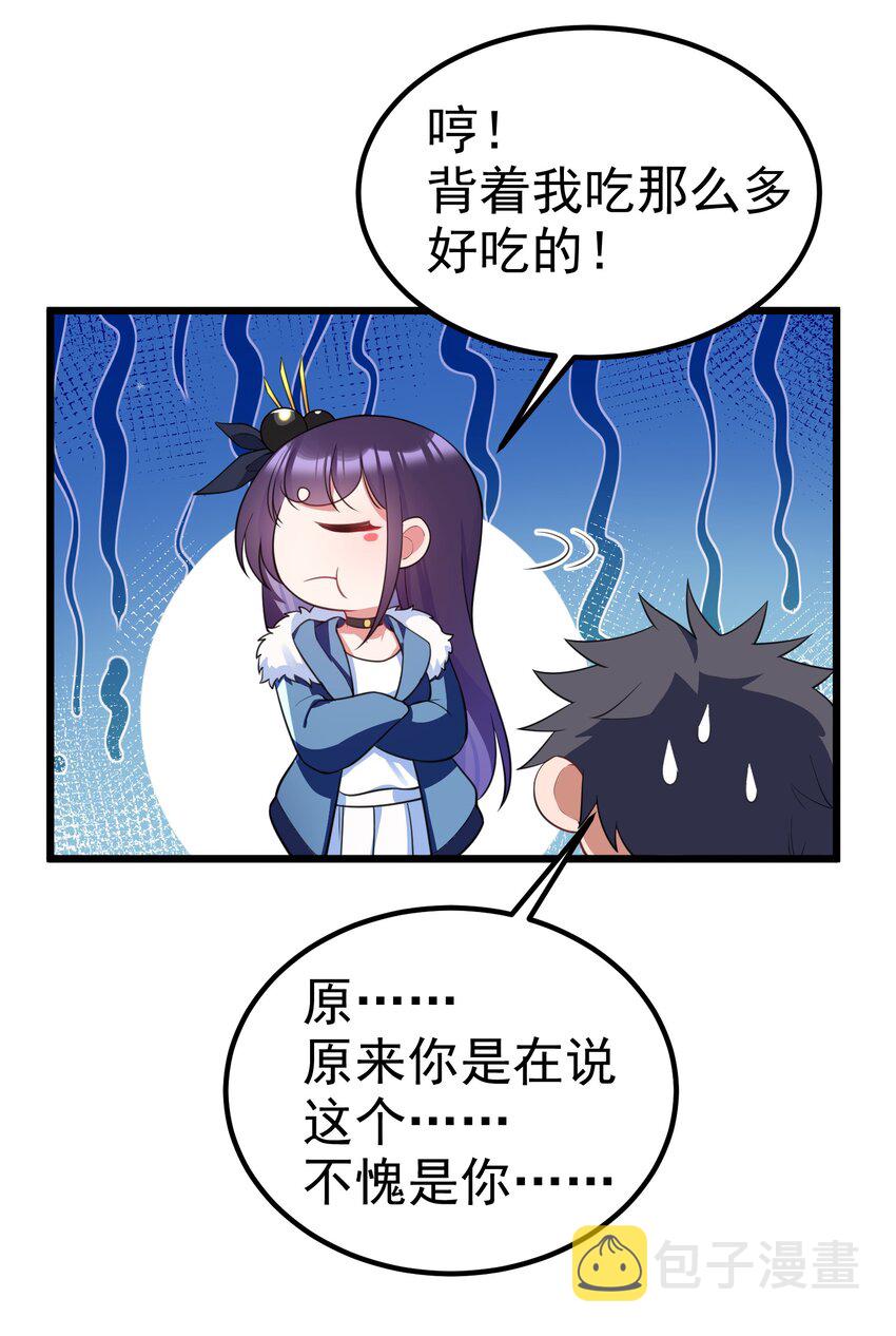 91 宣……言23