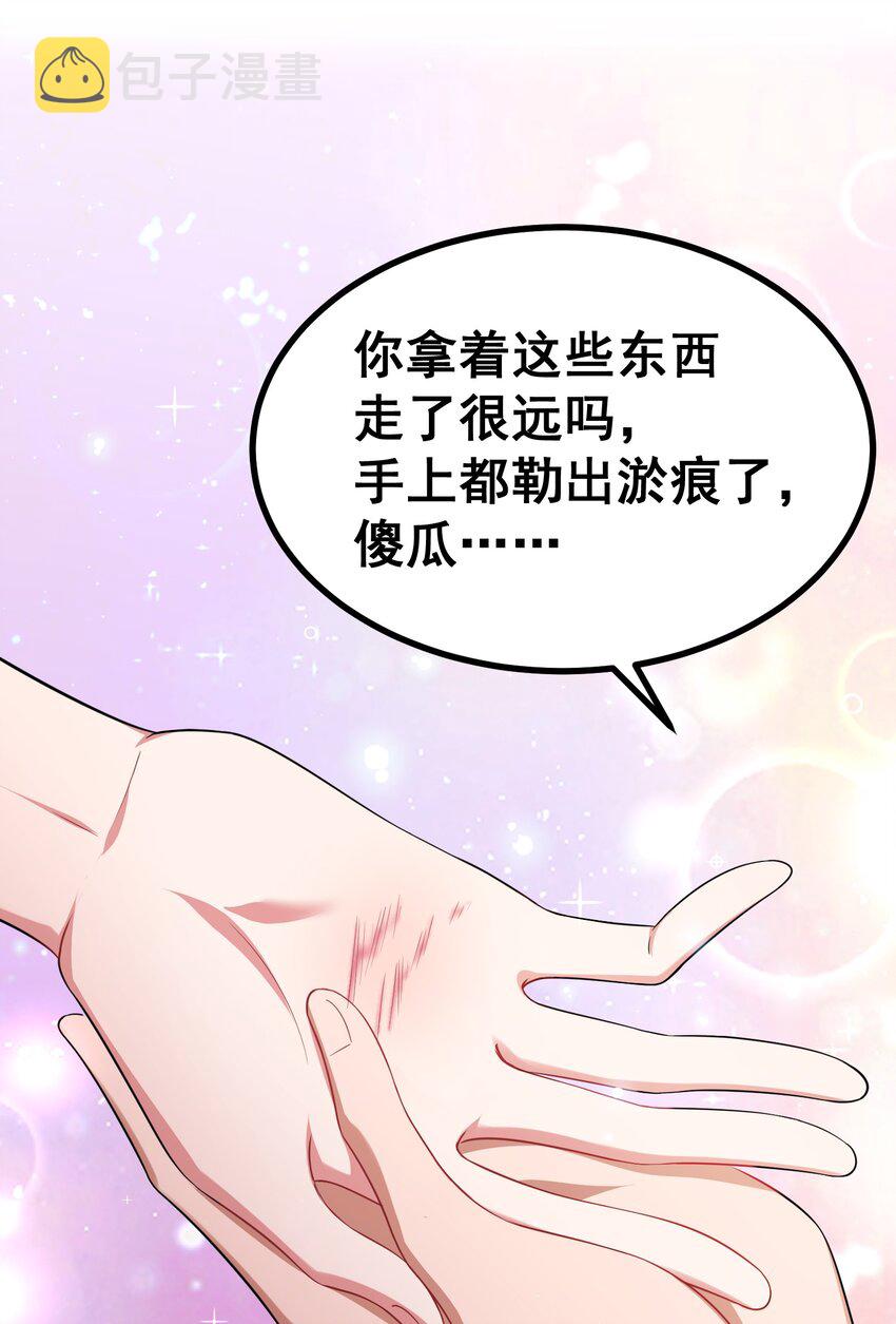 73 交……心39