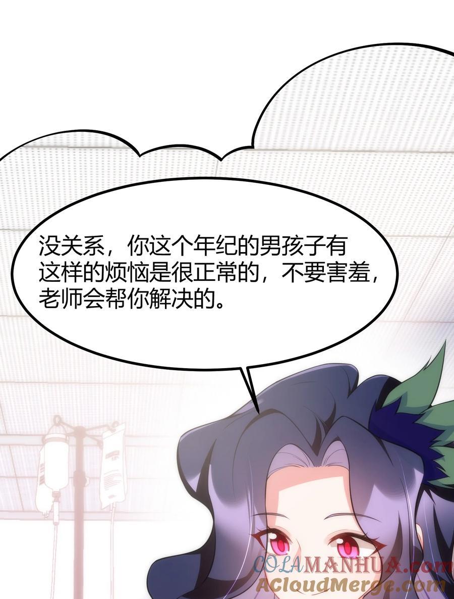 140 大饱……眼福36