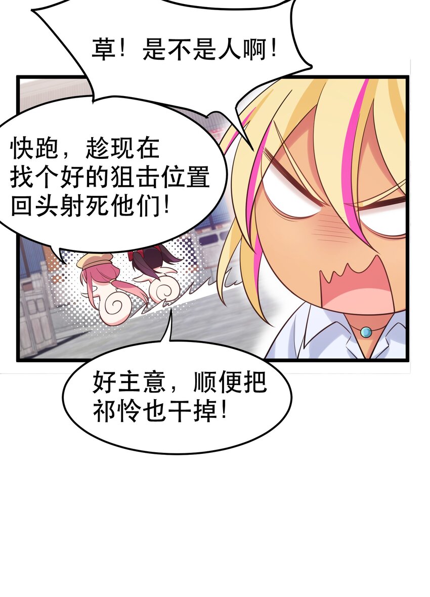 100 七杀……破军53