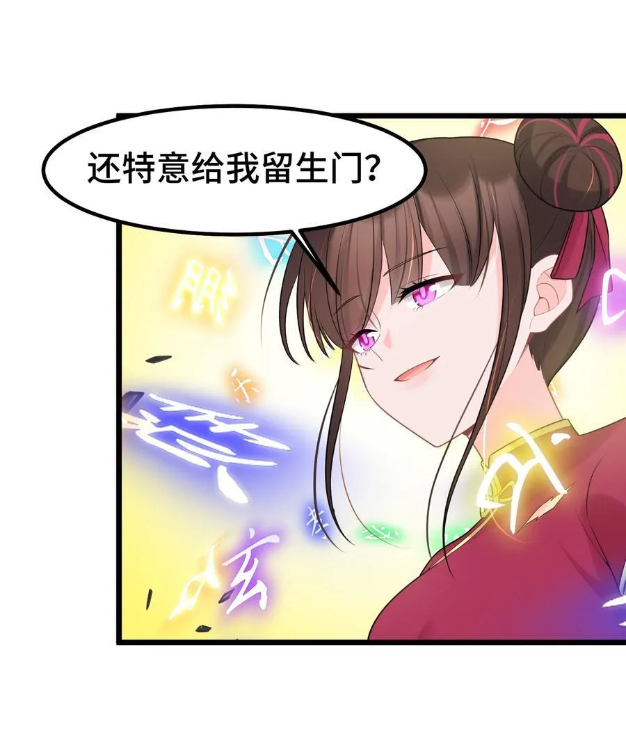 170 囚……笼17