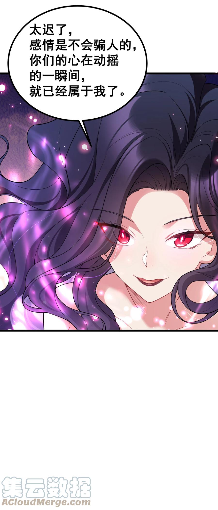 61 夜燕……大人24