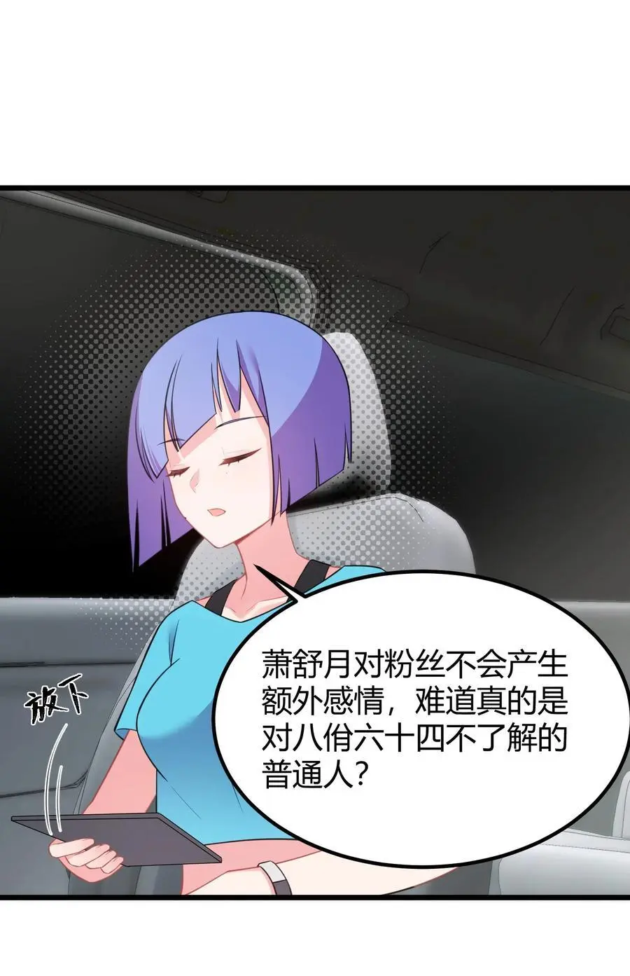 147 沙滩……派对5