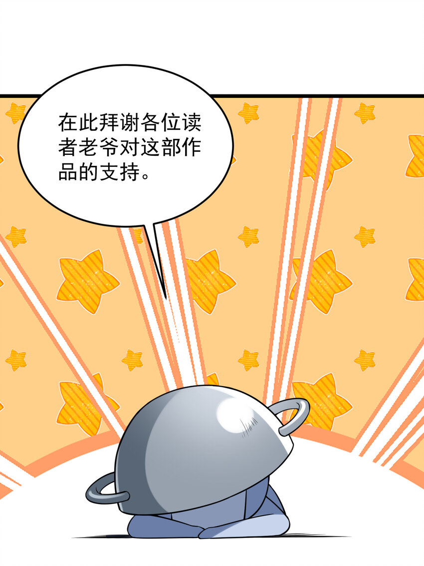 64 不夜……之城90