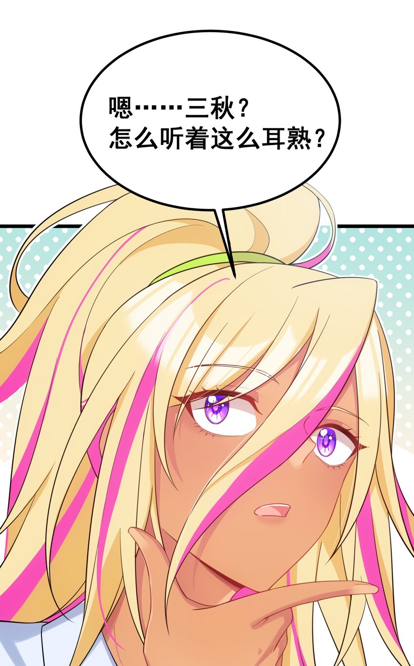94 礼艺……圣女40