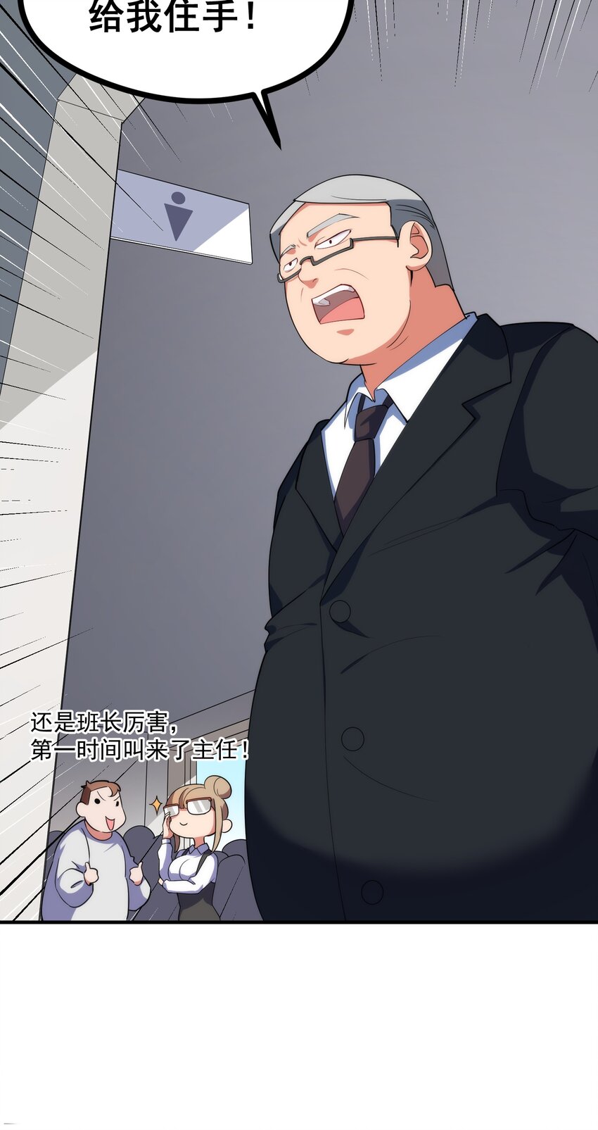 007 第七话11