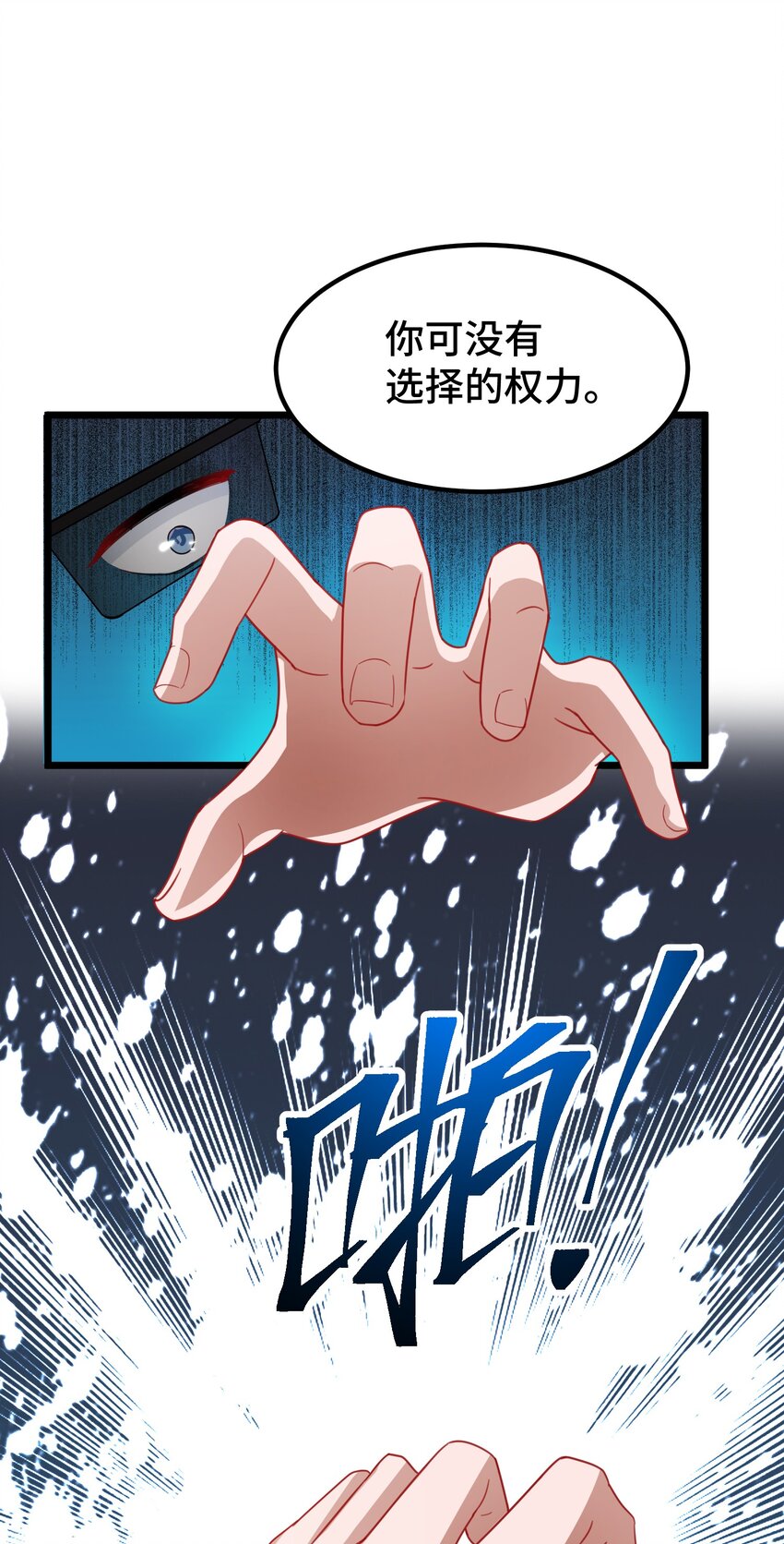 022 第二十二话19