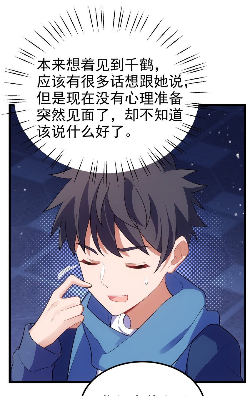 91 宣……言18