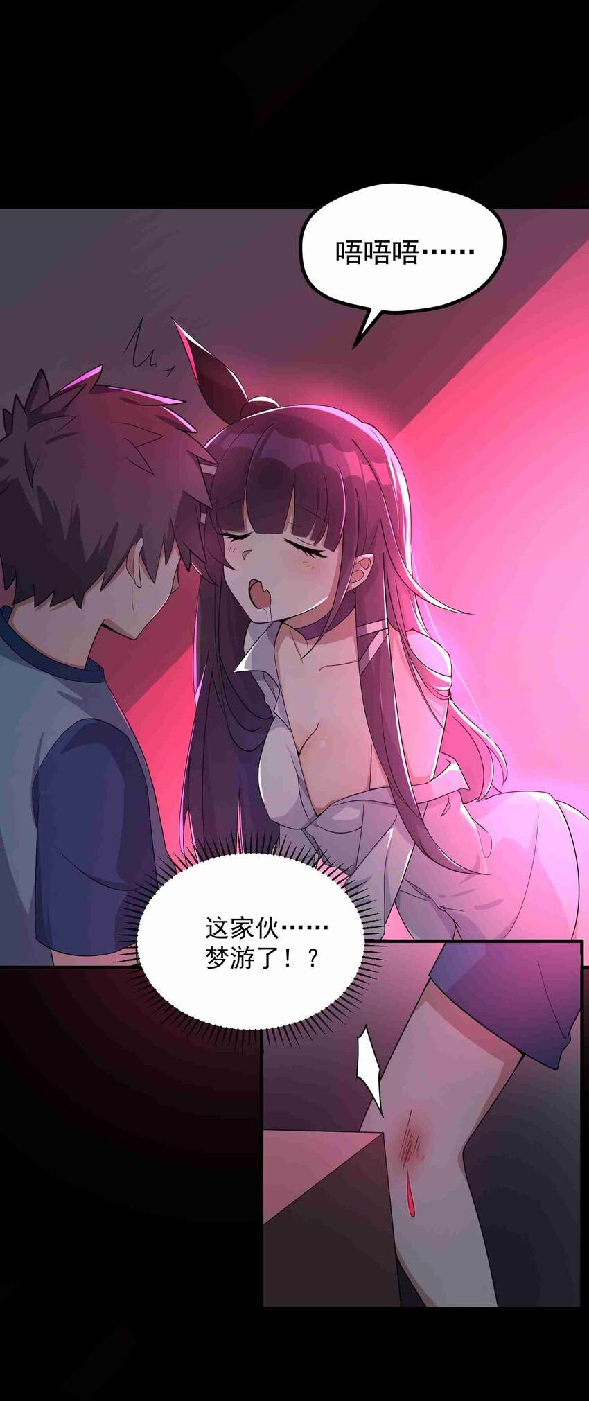 005 第五话2