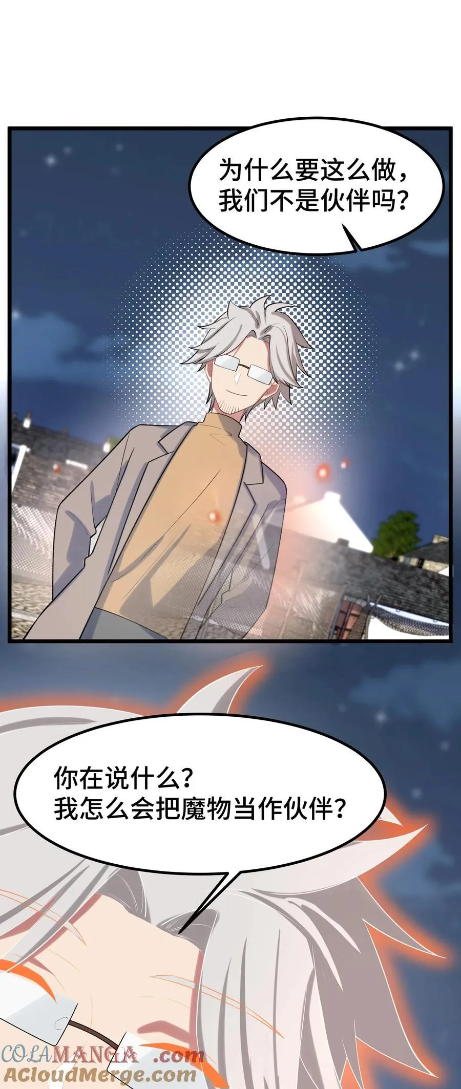 163 反……水9