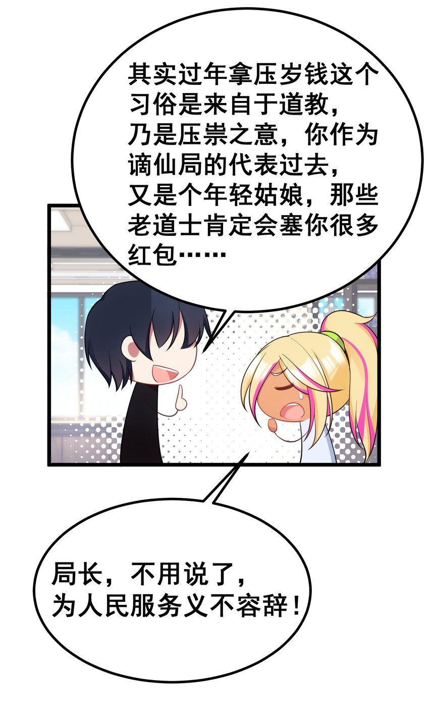 93 约定……之日11