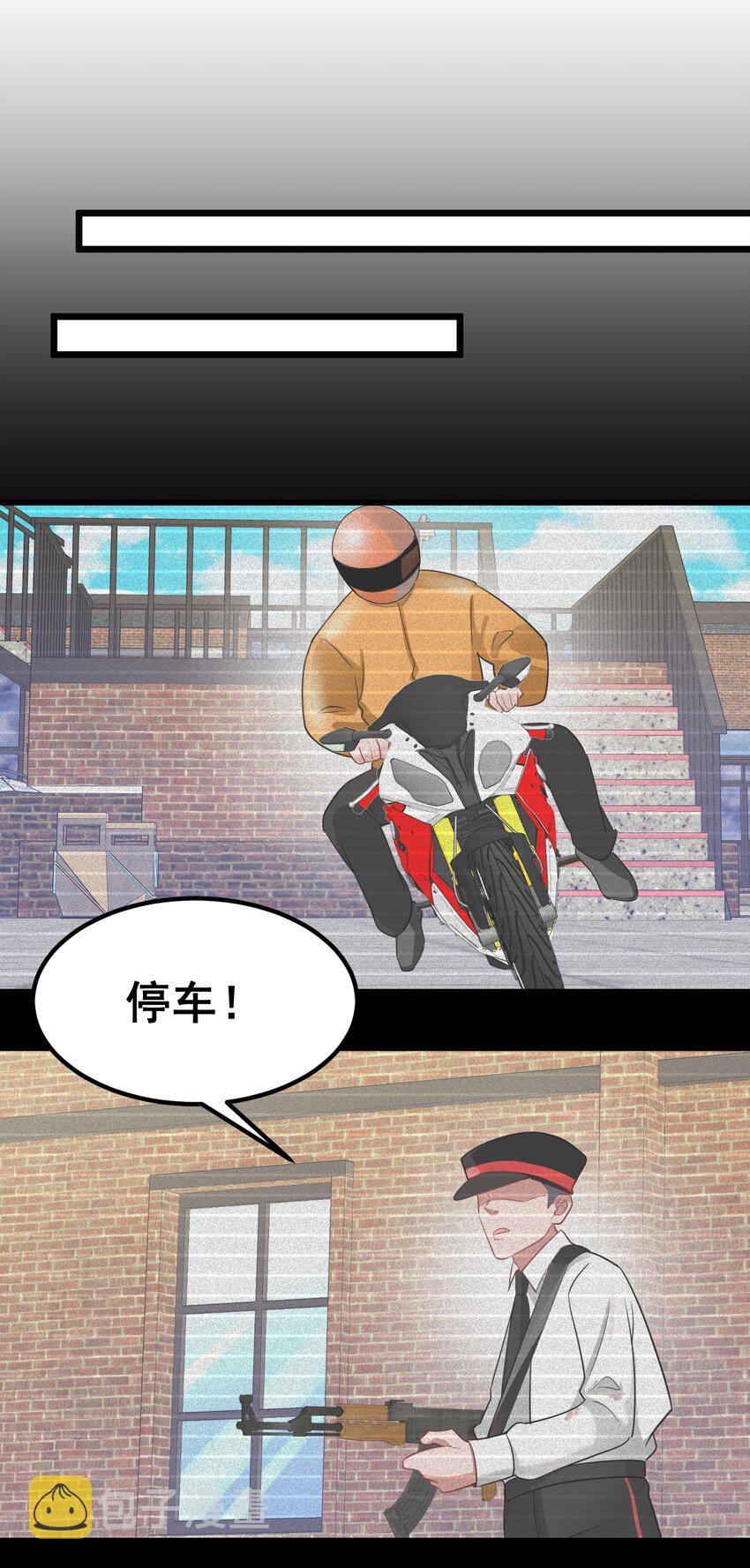 89 约……会⑥37