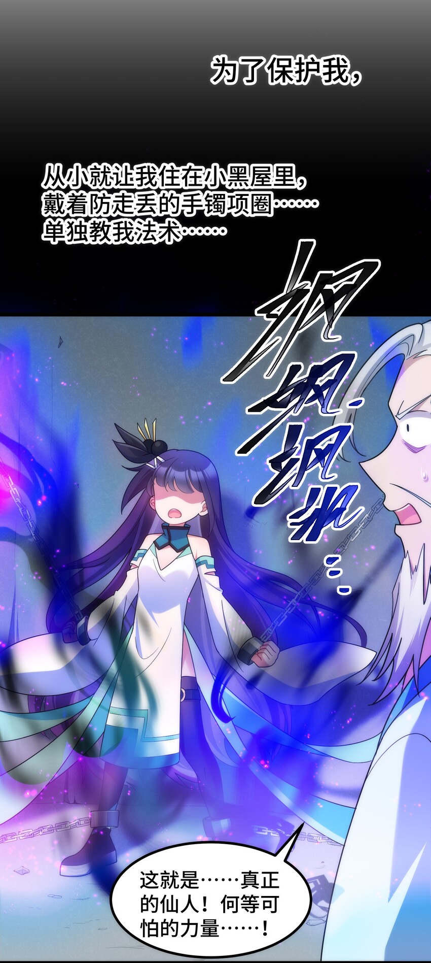 042 第四十二话34