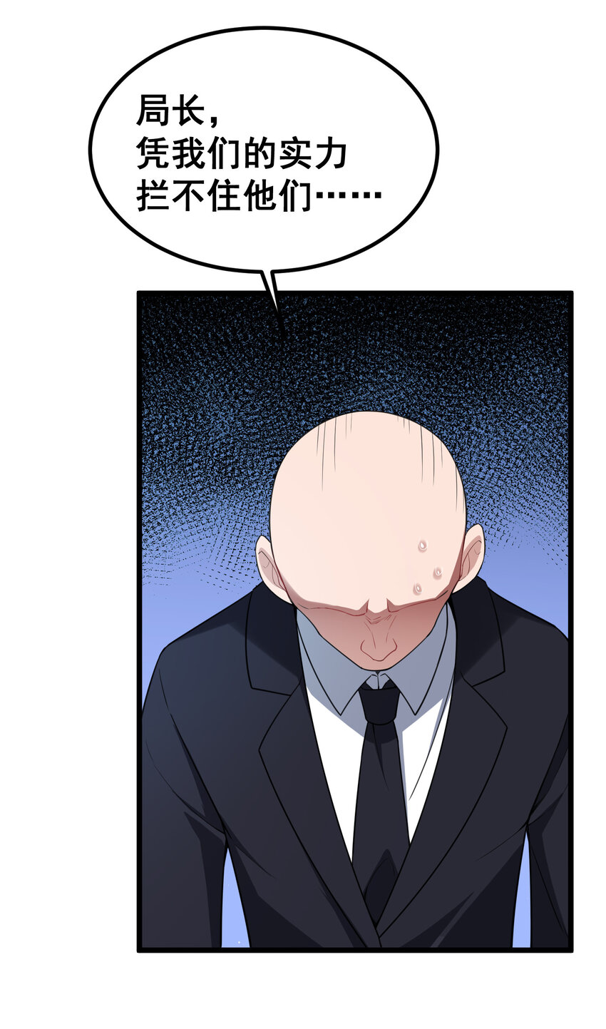 63 启……程5