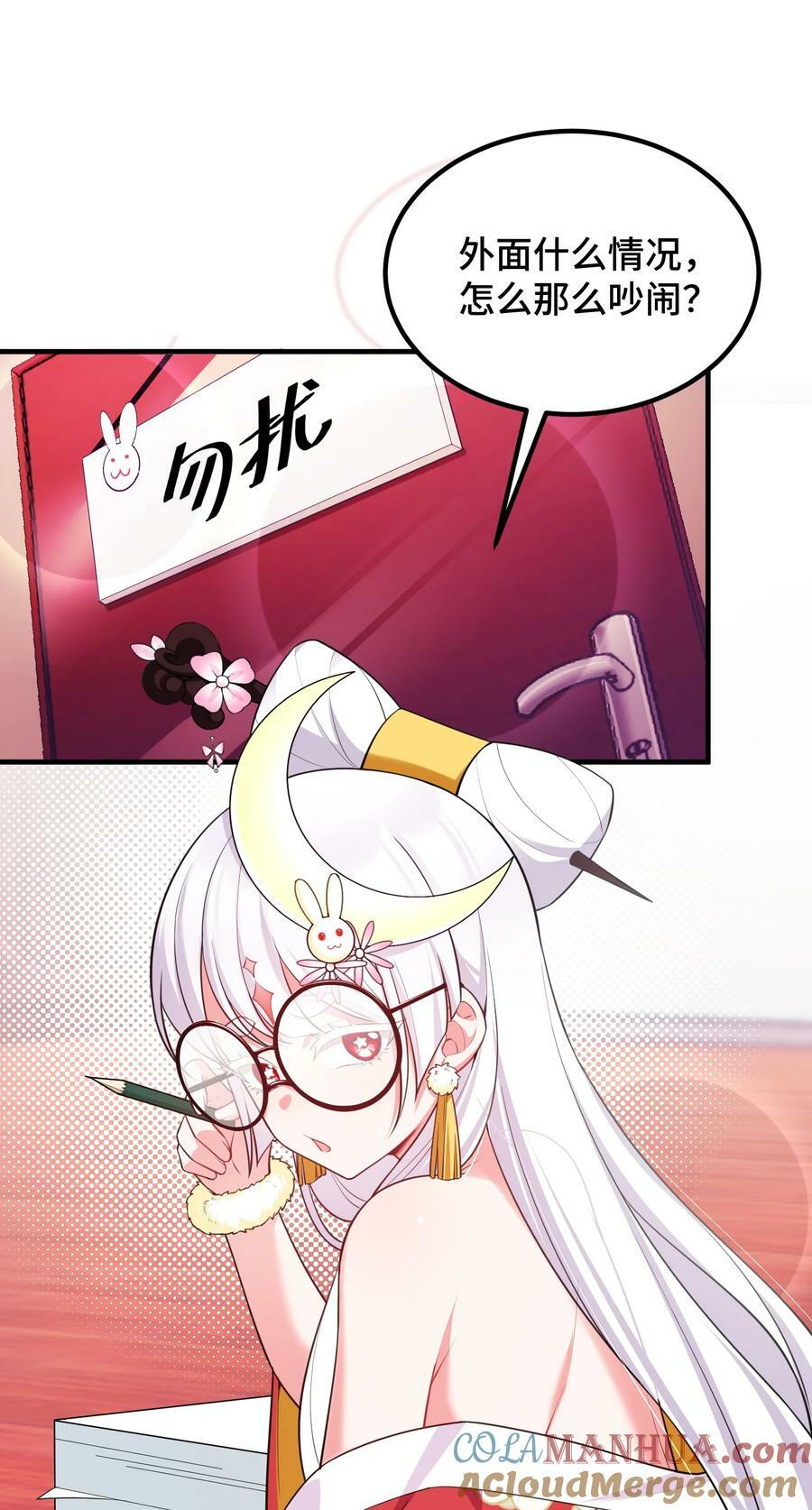 124 残酷……现实6