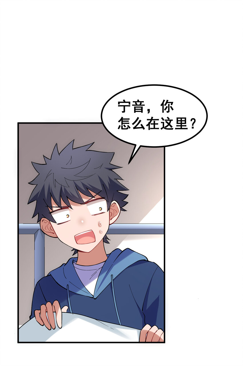 55 祸源……两舌47