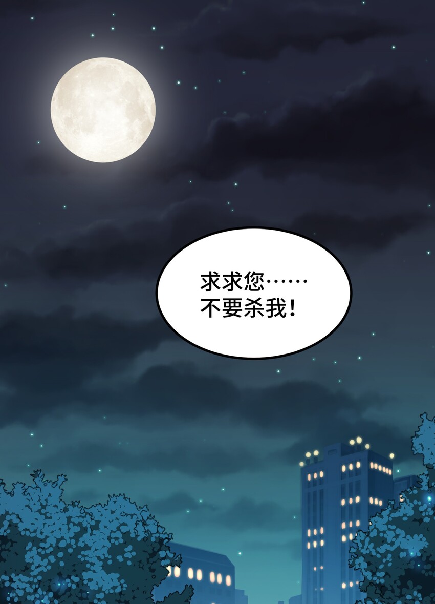 043 第四十三话31