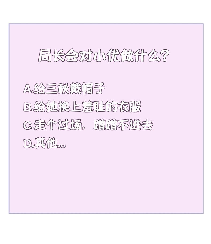 051 第五十一话59