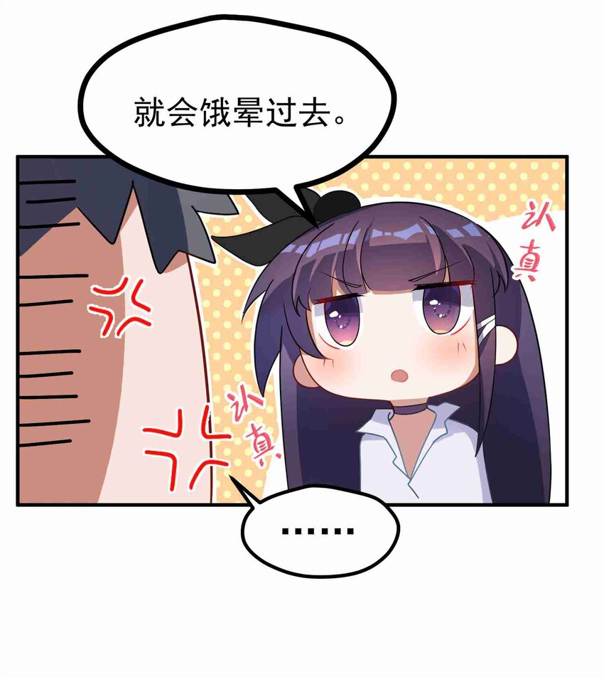 004 第四话13