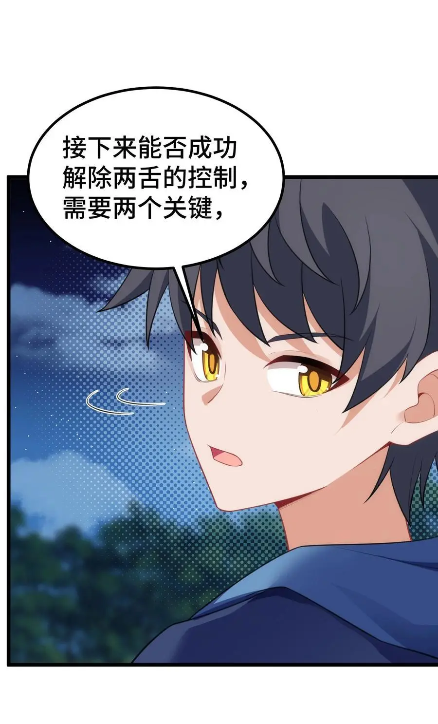 152 姐……妹5