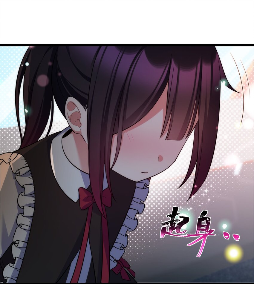 85 约……会②12