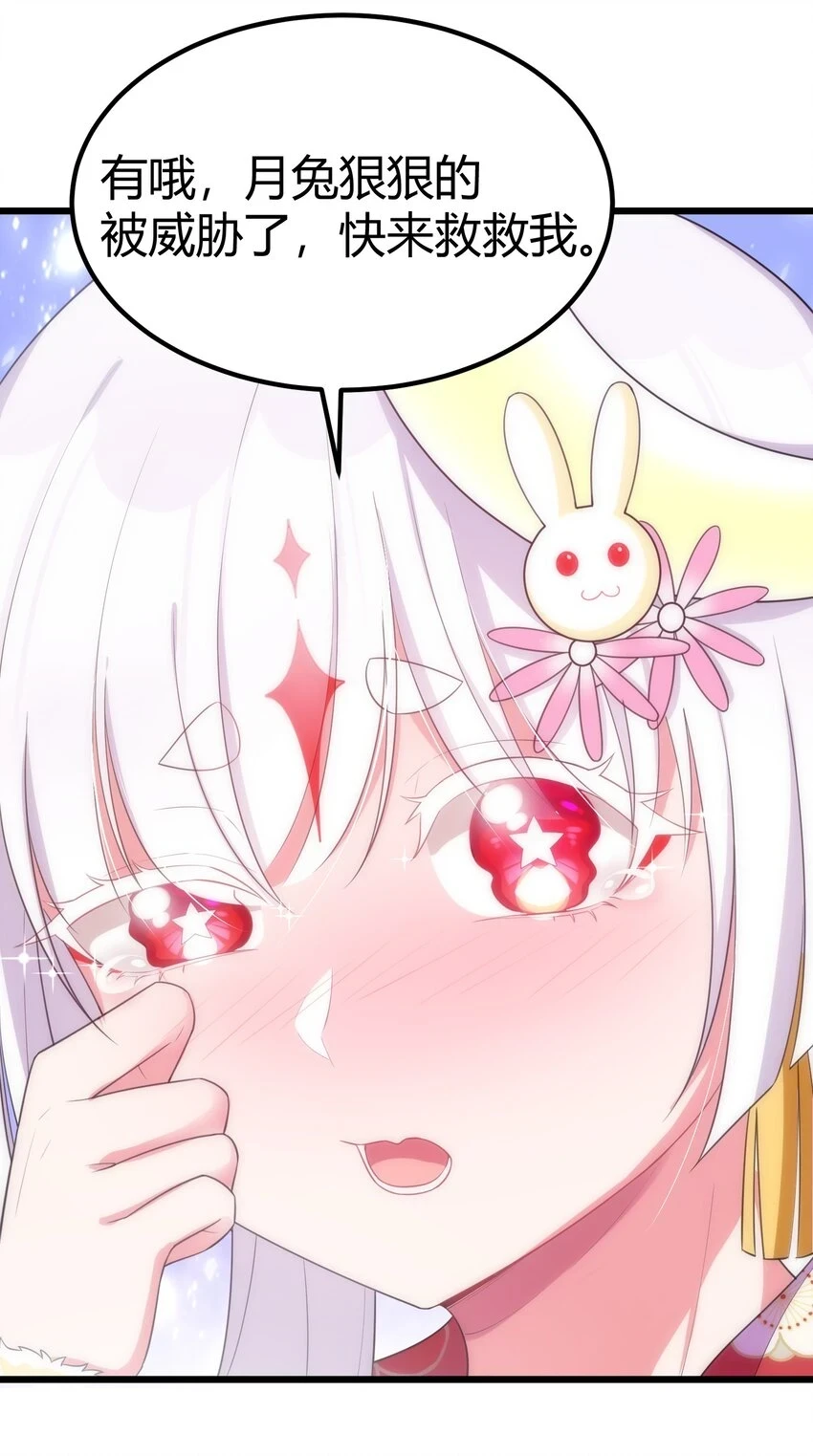 112 玉……衡32