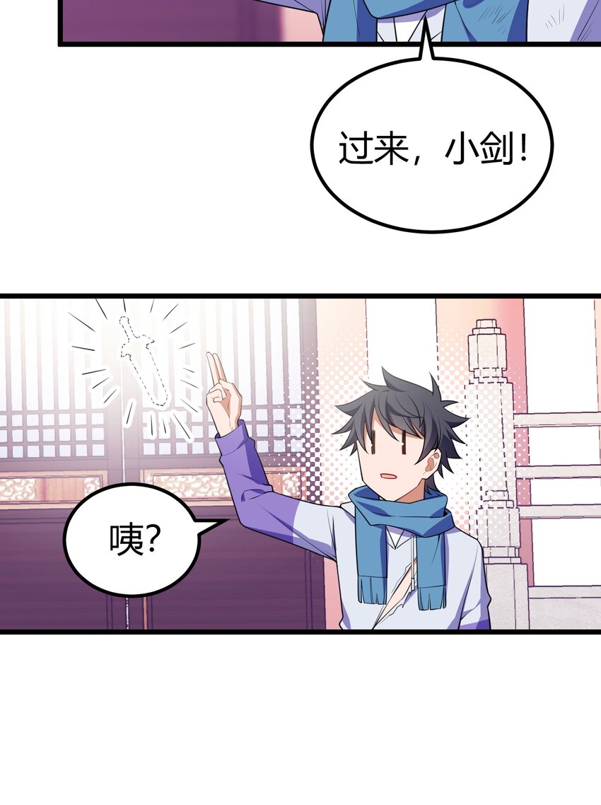 108 枷……锁35