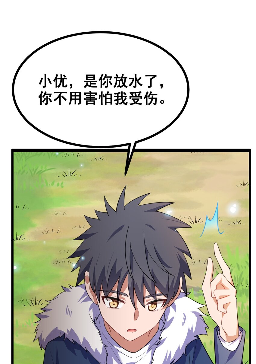 74 经济……危机30