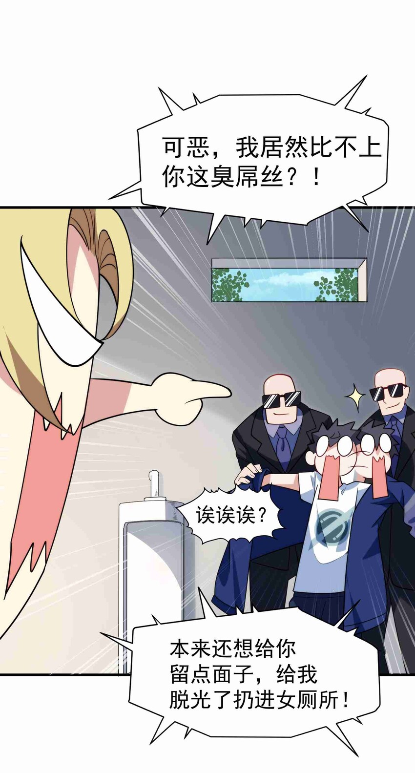 006 第六话49